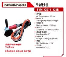 Pneumatic Polisher Sander Polished Grinding Machine Hand Tools 81422